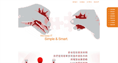 Desktop Screenshot of megapower.asia