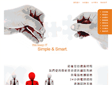 Tablet Screenshot of megapower.asia